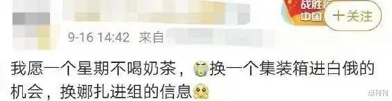 红了就变了一个人！这就是我们不敢粉任何明星的原因！