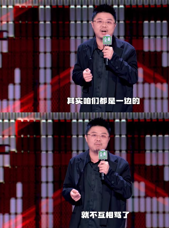 何广智|脱口秀怎么了？何广智“冒险”开场，呼兰“冒险”得罪观众