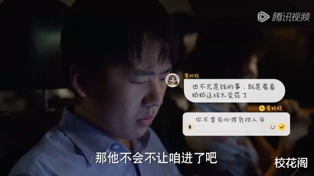 律师|撒泼耍狠，也算是整顿职场？