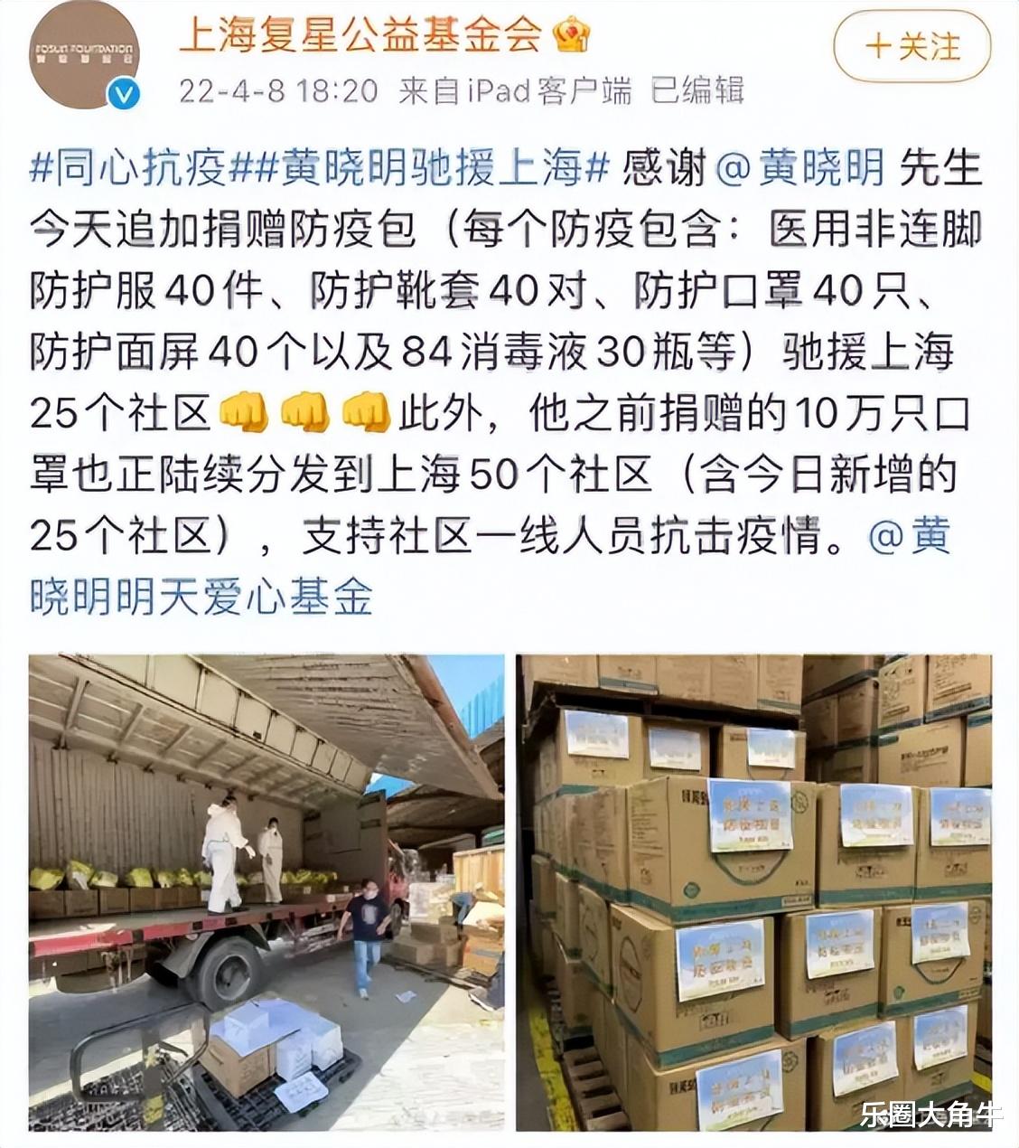 有种“整容”叫黄晓明离婚,前妻杨颖变化不大,他却像是变了个人