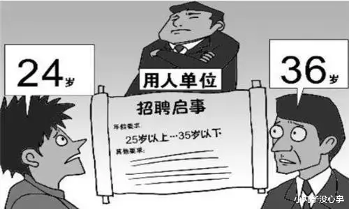 工人|打工人现状:年龄出现“红线”,到45岁连当菜贩都没资格?