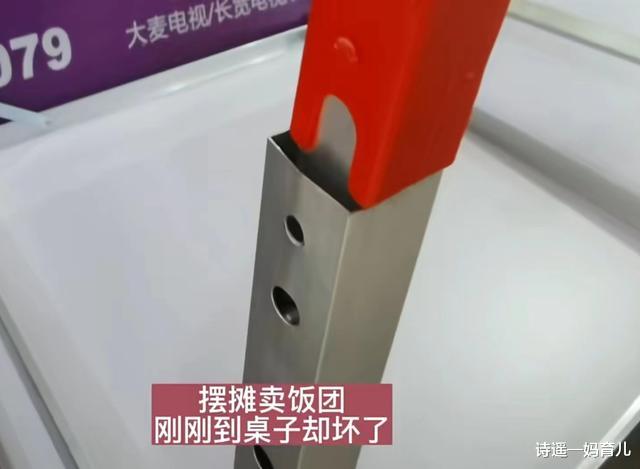 摆摊|武汉一女子失业摆摊一天卖5元，撕下了多少自由职业的“遮羞布”