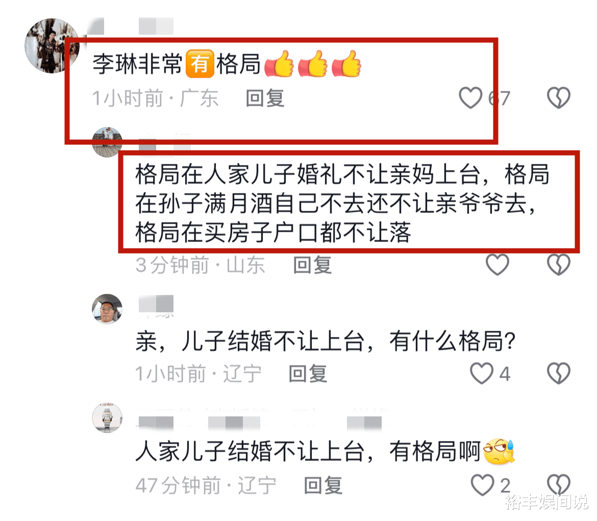 曝“刘能”王小利与儿子签决裂书,后者再曝内幕,继母拉黑一家