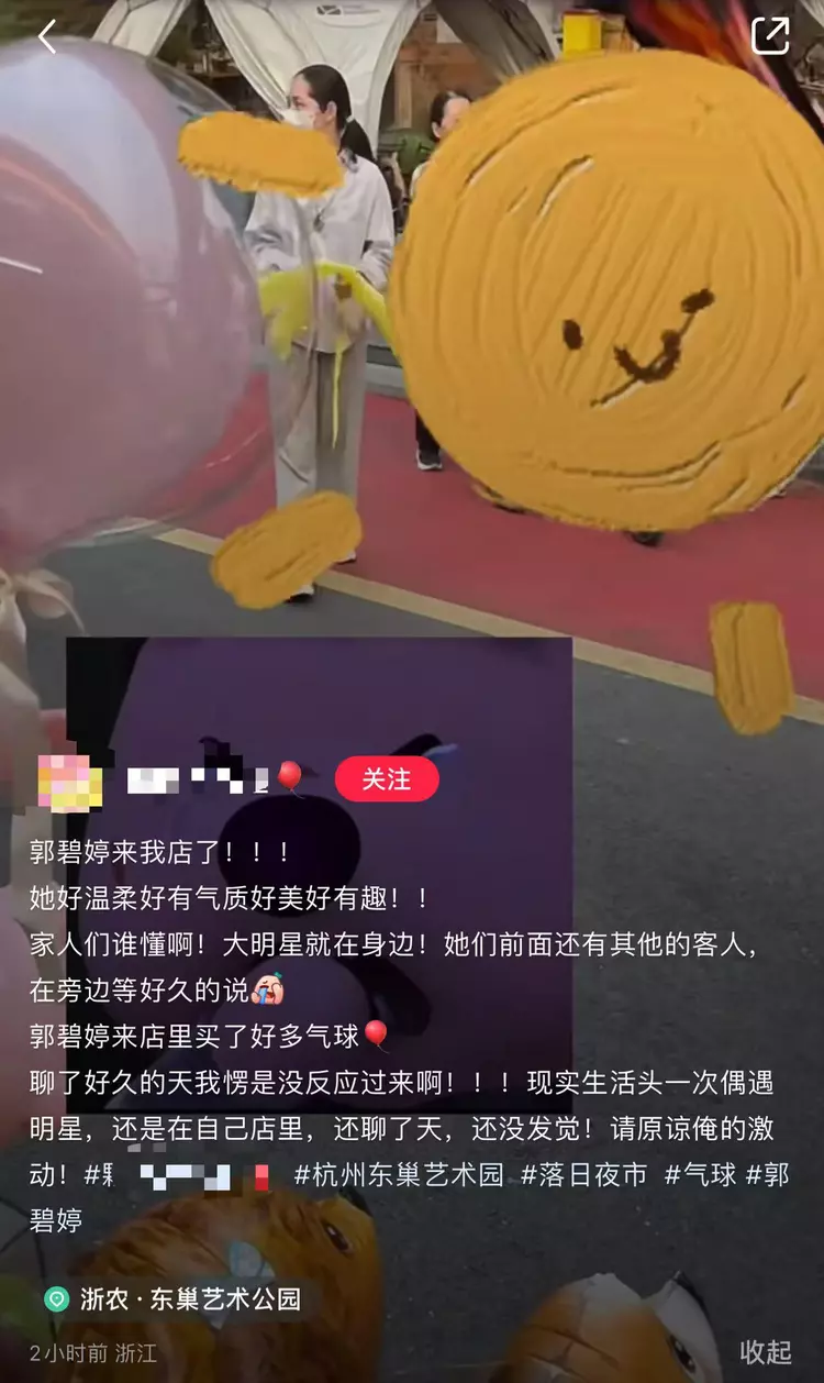 郭碧婷|郭碧婷带娃游杭州, 小儿子首曝光! 39岁身材丰腴, 疑似又怀孕?