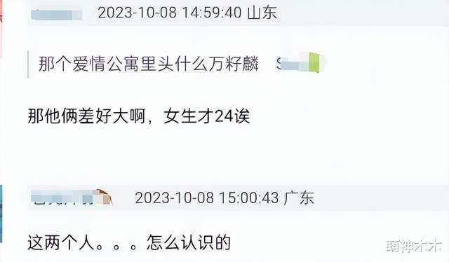 42岁黄宗泽被曝结婚生子,老婆是女星万籽麟,网友纷纷祝福