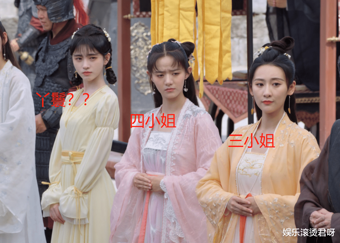 明星|鞠婧祎新剧《花戎》:仅1天就被刷满差评,观众理由出奇一致