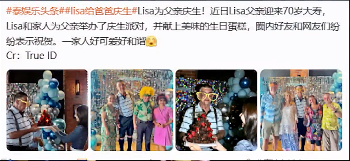 韩国顶级娱乐公司放弃的LISA，如今模样大变样，造型一言难尽