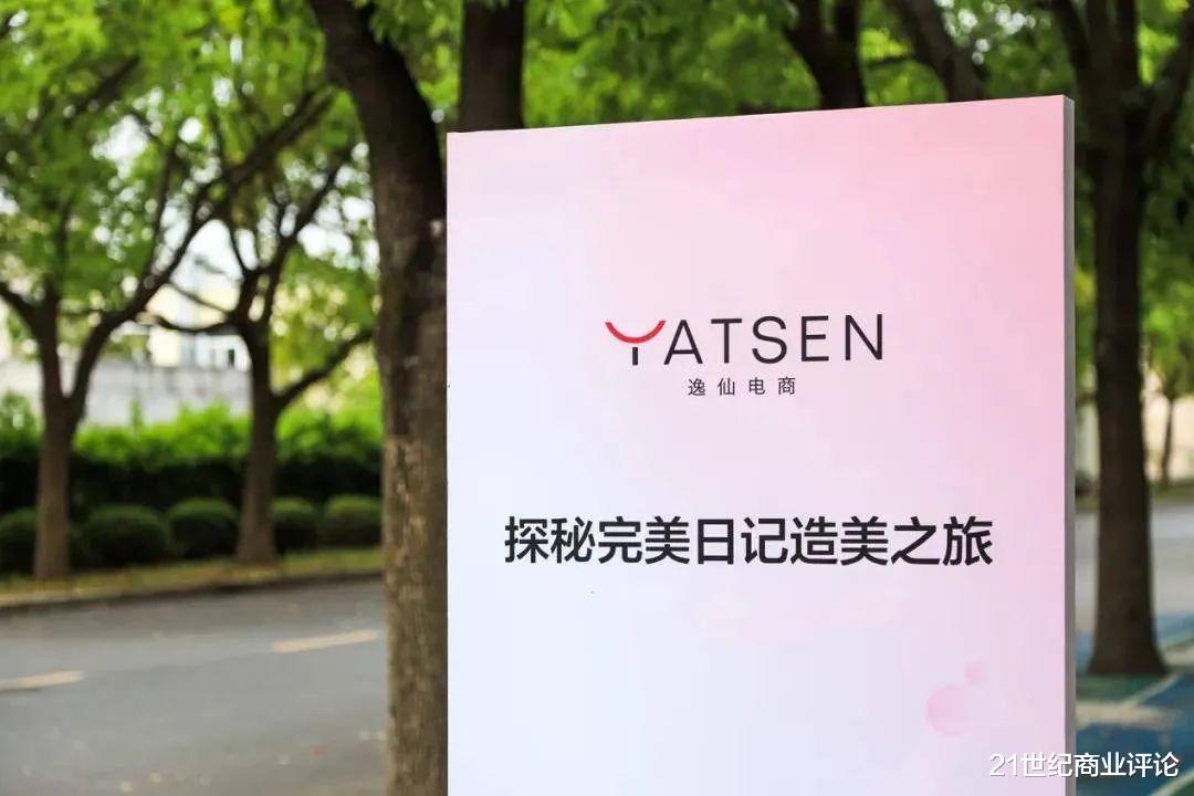 完美日记 完美日记瘦身,开始赚钱了