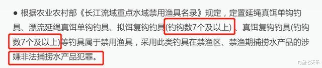 鱼钩|在长江钓鱼堪比废物排放？7枚鱼钩和3吨废硫酸，谁才是生态杀手