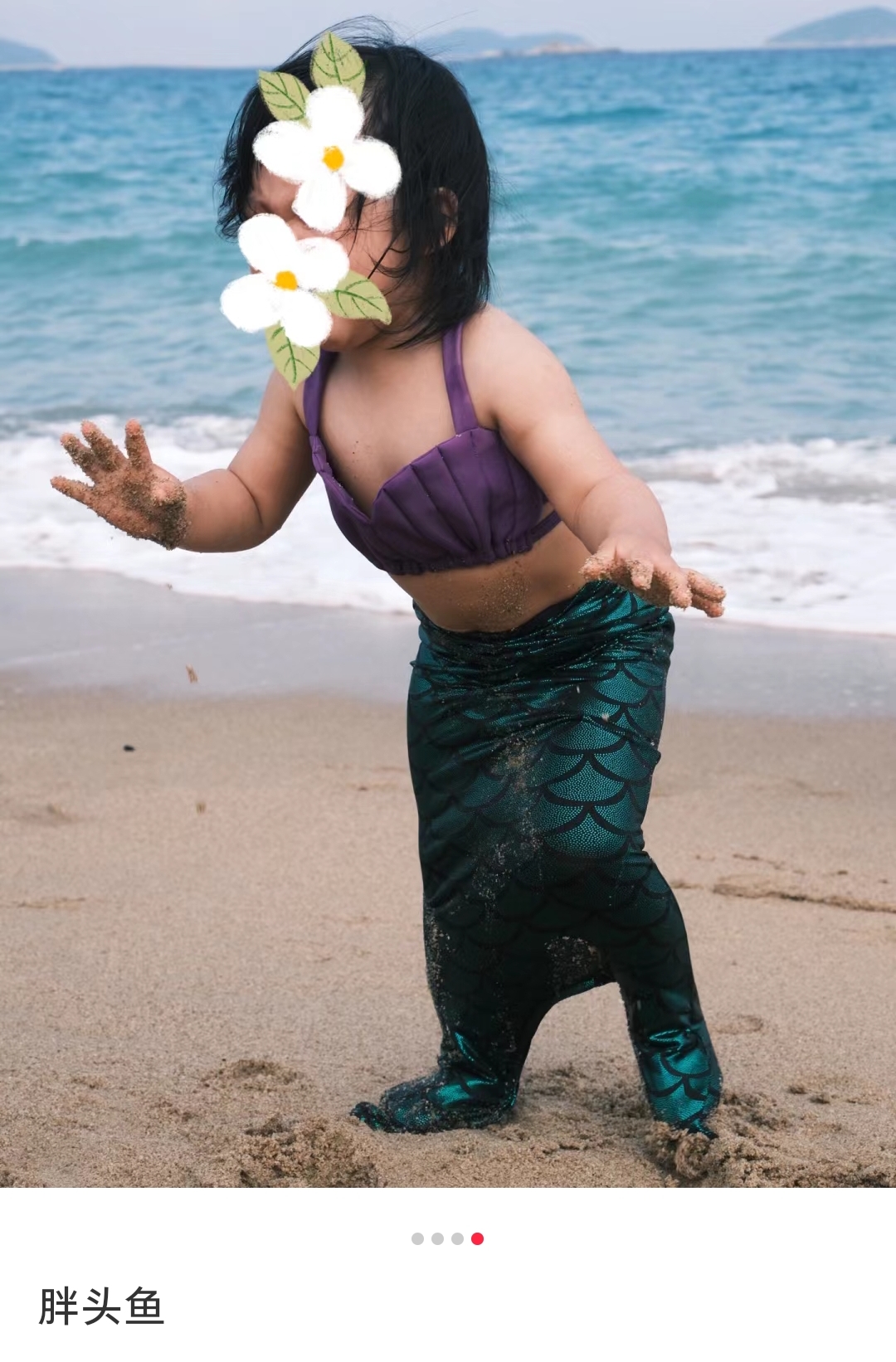 杨子姗罕晒全家福，带1岁女儿度假梳同款发型，坦言还想生二胎