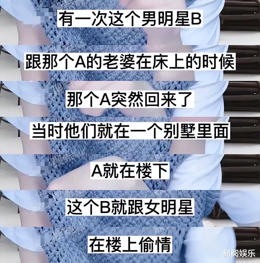 爱情而已|曝功夫男星老婆出轨,在家中被抓奸在床,还称情夫的功夫比较好