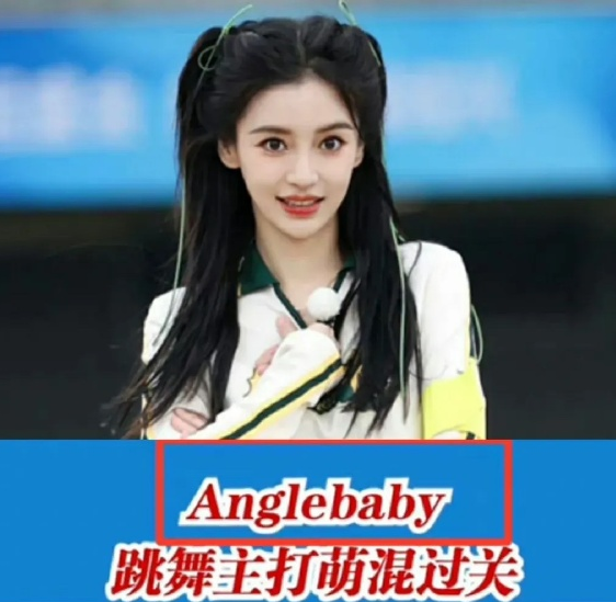 Angelababy|baby在跑男处境堪忧,名字被打错,镜头只有五分钟,跟初期待遇简直天差地别