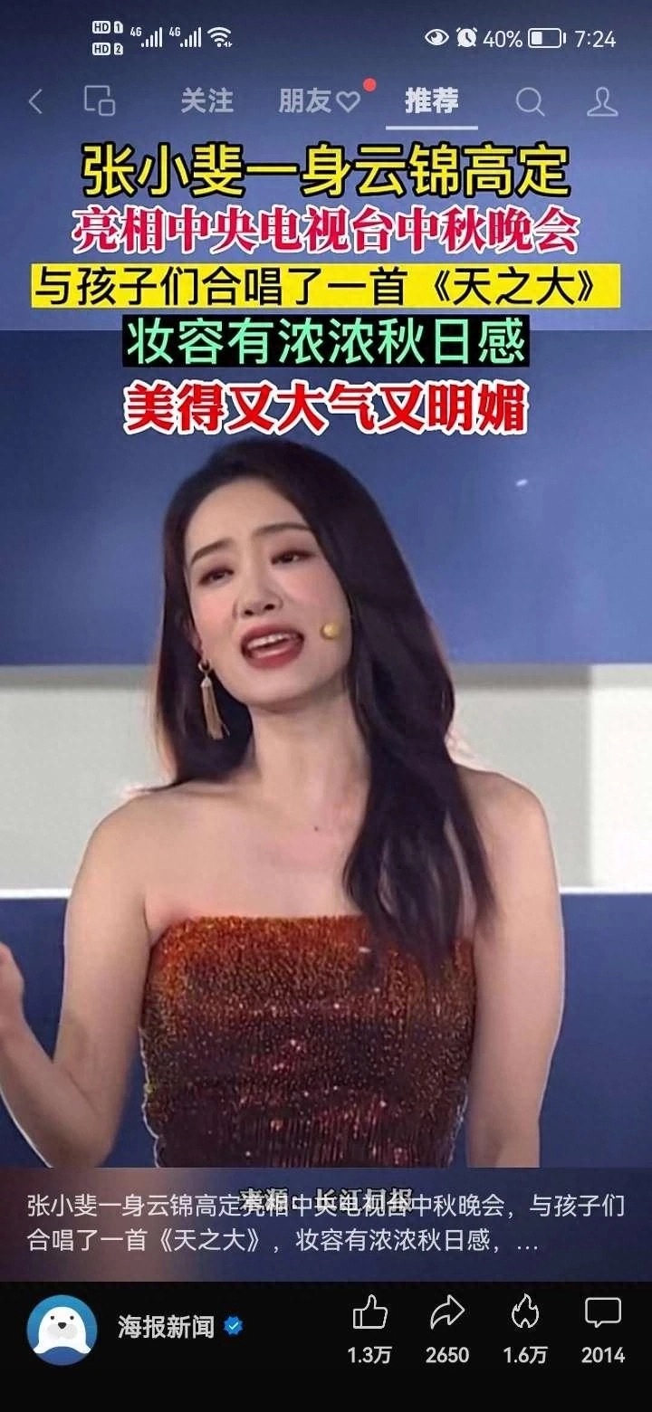 冯巩徒弟为什么就他发展的不好