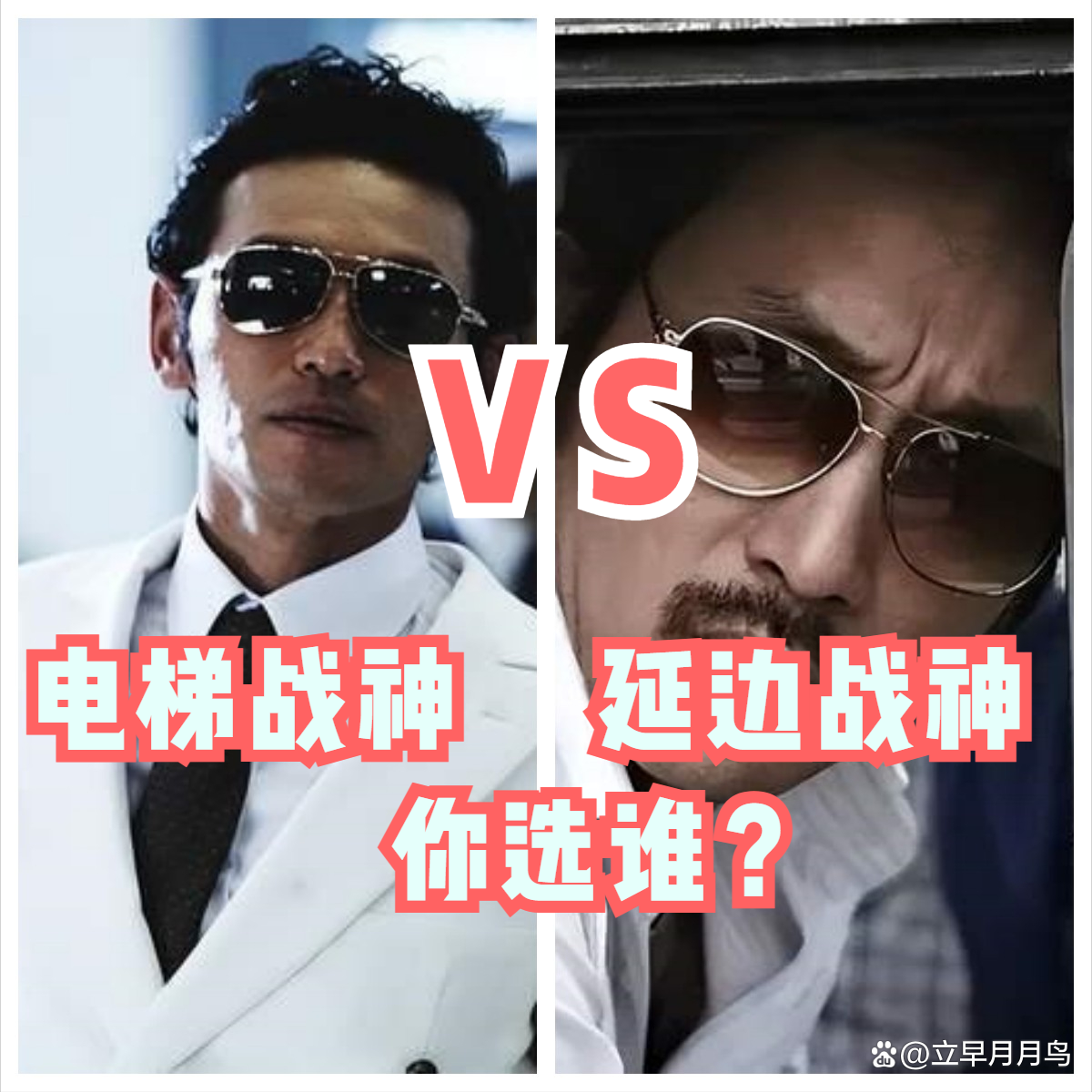 “延边战神”河正宇VS“电梯战神”黄政民,你觉得谁实力更胜一筹?