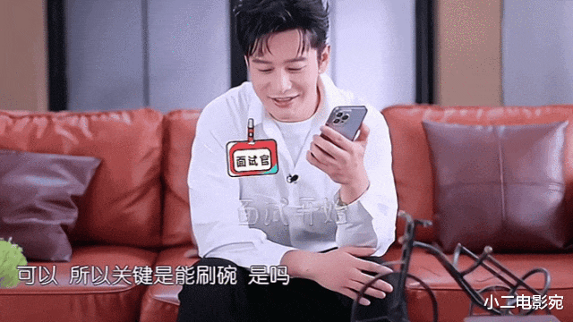 黄晓明说程潇不能刷碗就别来了,网友:程潇要不要抱怨一下?