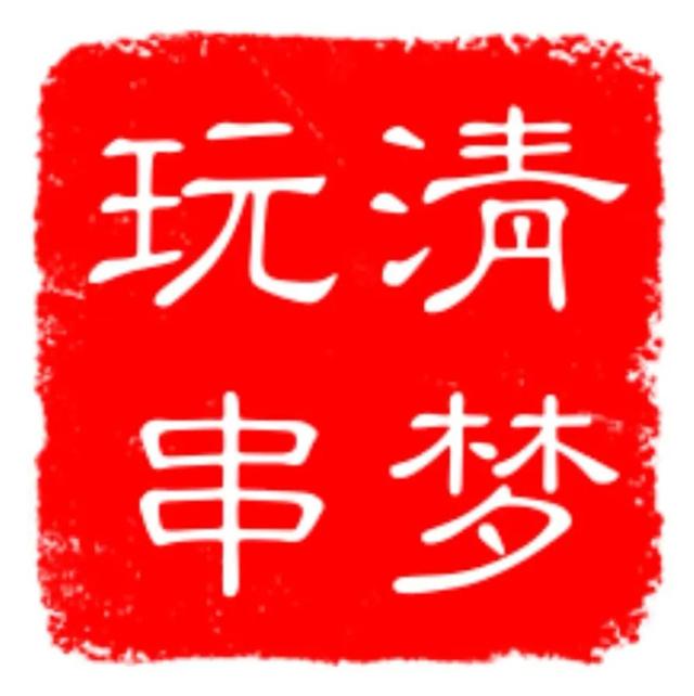 文玩|百香籽这么盘,想不要牛津红也难。