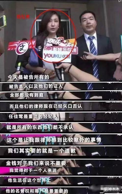 董洁|潘粤明经纪人回应董洁采访,怒斥对方自私:不该让无辜的人受伤!