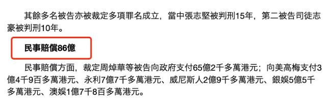 周焯华|洗米嫂法院看前夫,近照憔悴不愿面对镜头,继子周柏豪拒绝采访