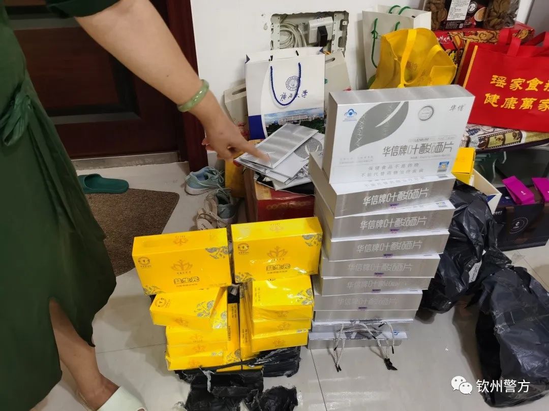 买保健品送股票?钦北警方破获涉案6000万余元诈骗案