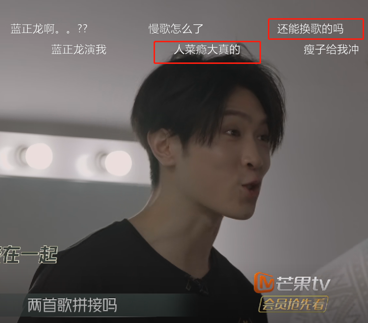 《披哥3》“问题”哥哥群像:抱团挤人、自我专制、死赖着不走