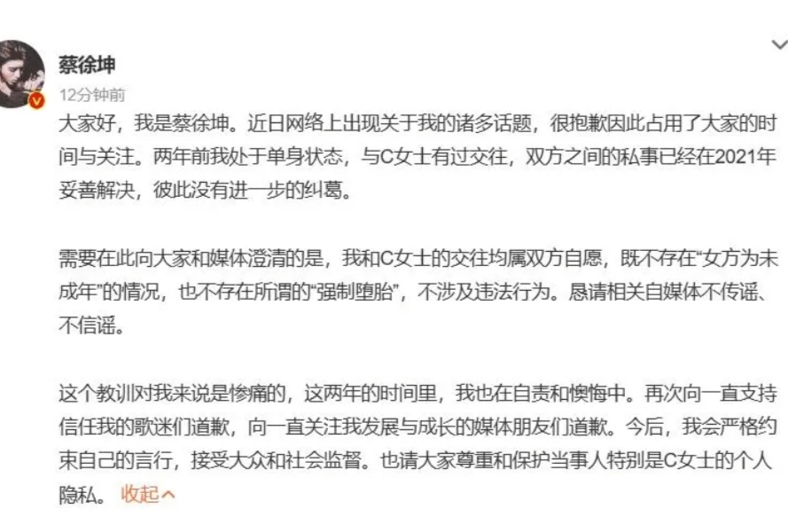 蔡徐坤被封杀我就退出国籍，让你们痛失一名高材生，评论区很精彩