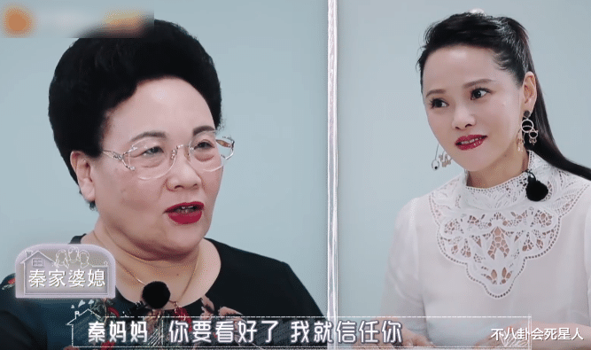 同样是二婚初见公婆,把朱丹、张歆艺和伊能静一起看,差距出来了