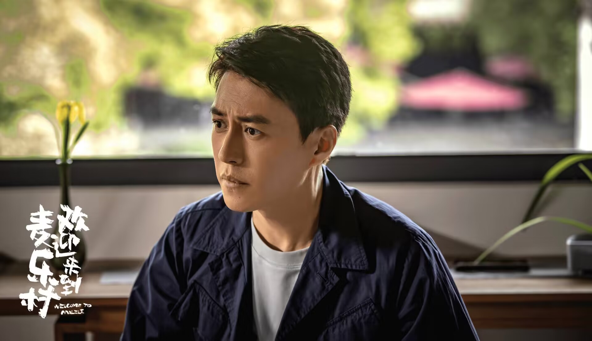 《麦乐村》5位男主5种结局,马嘉找回自我,江大乔终遇良缘