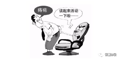 治痔疮的民间奇方