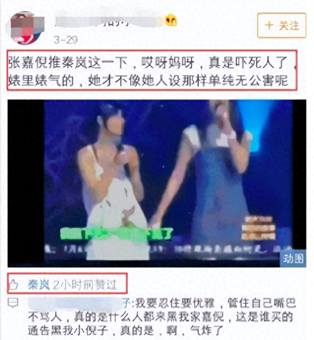 被前夫称“矮小黑”，人品差素质低没有艺德，到底是谁在给她撑腰