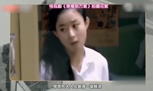 黄磊|赵丽颖《跑男》落水无人救，被郑恺当众“刁难”，全因说错了话？