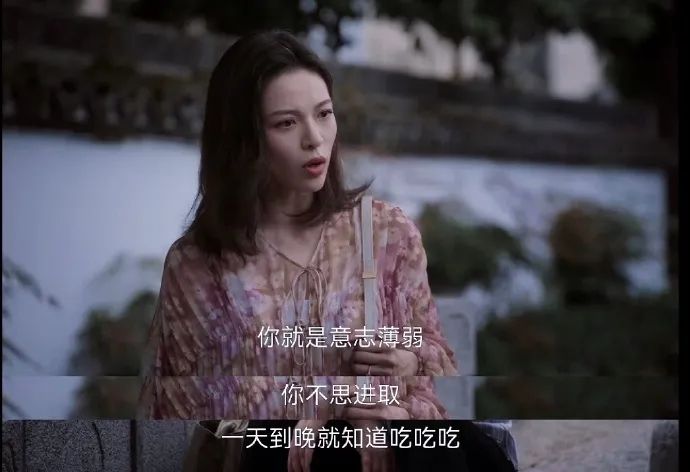 还敢请她拍戏,难怪这剧被骂糊