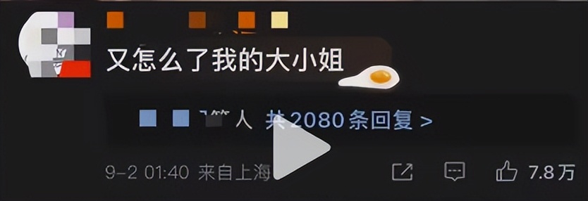 胡歌产后抑郁？情绪失控惹争议，薛佳凝或成导火索