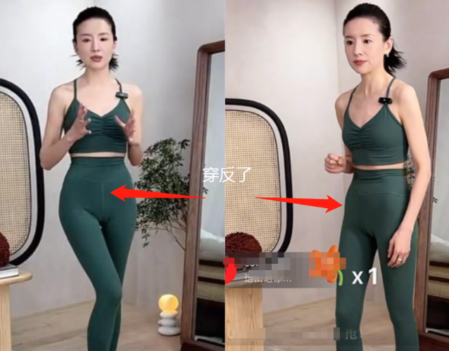 |董洁直播带货被嘲！瑜伽裤穿反，身材过于干瘪，看起来像个老太婆