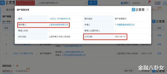 香港“艳星”退圈从商，从破产女星到坐拥20亿还成为卫星导航之母