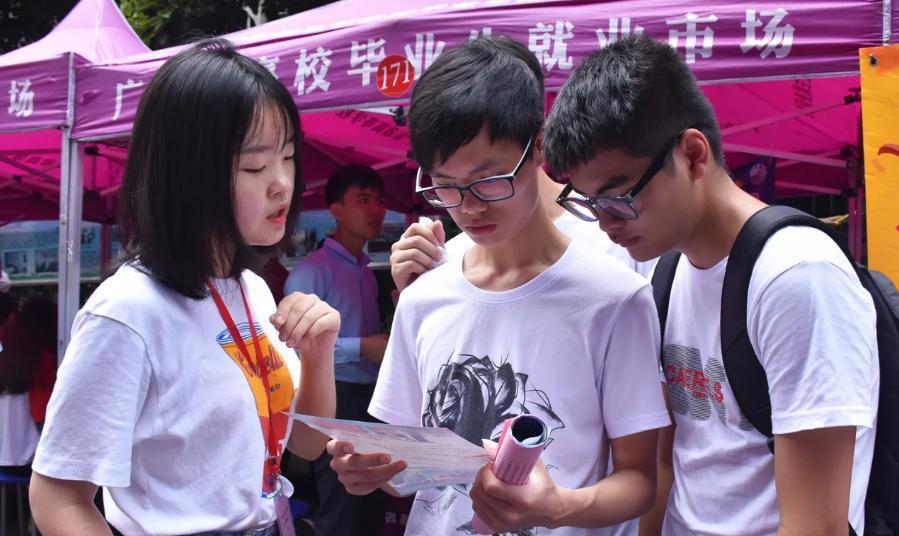 招聘|一本院校招聘会惹争议,出现多个“洗碗工”岗位,知情人说出实情