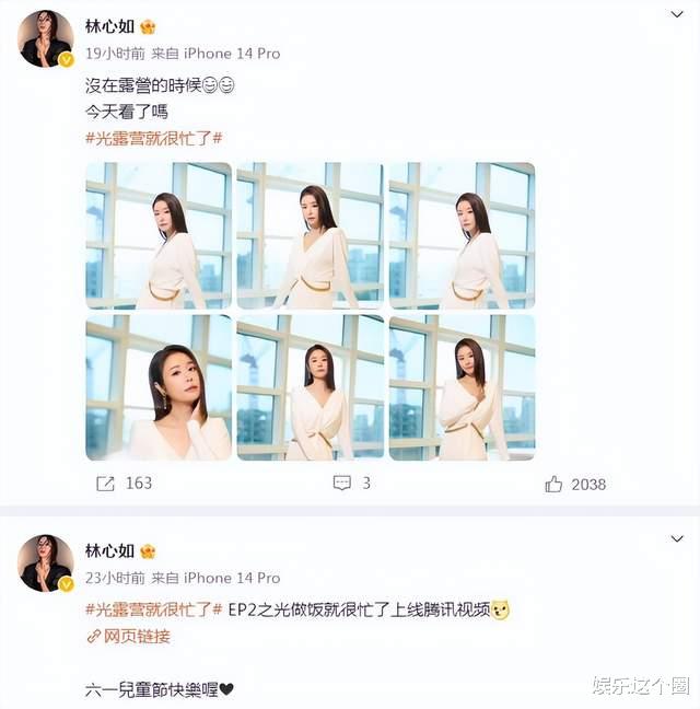 林心如|林心如连发6张美照也救不了!阵容、配乐、内容一塌糊涂,难看