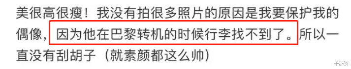 林志颖|林志颖携妻子米兰买赛车服,皱纹增多显憔悴,粗心弄丢全部行李