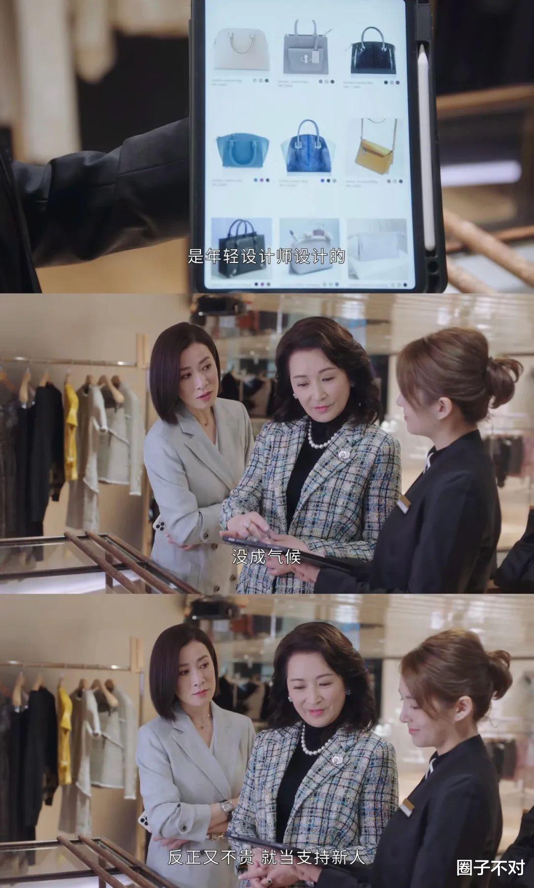 佘诗曼把200块的ZARA穿出爱马仕的气势|《新闻女王》职场造型解析