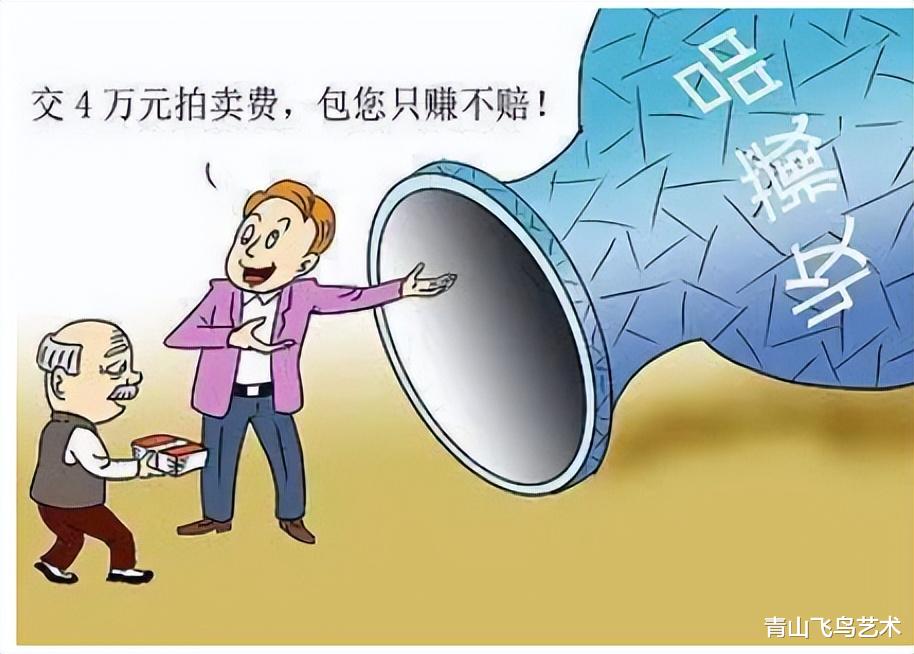 交易|收藏市场上面的几个乱象分析