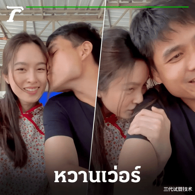 宝儿|泰国最美变性人宝儿婚后首晒合照撒糖 为丈夫庆生