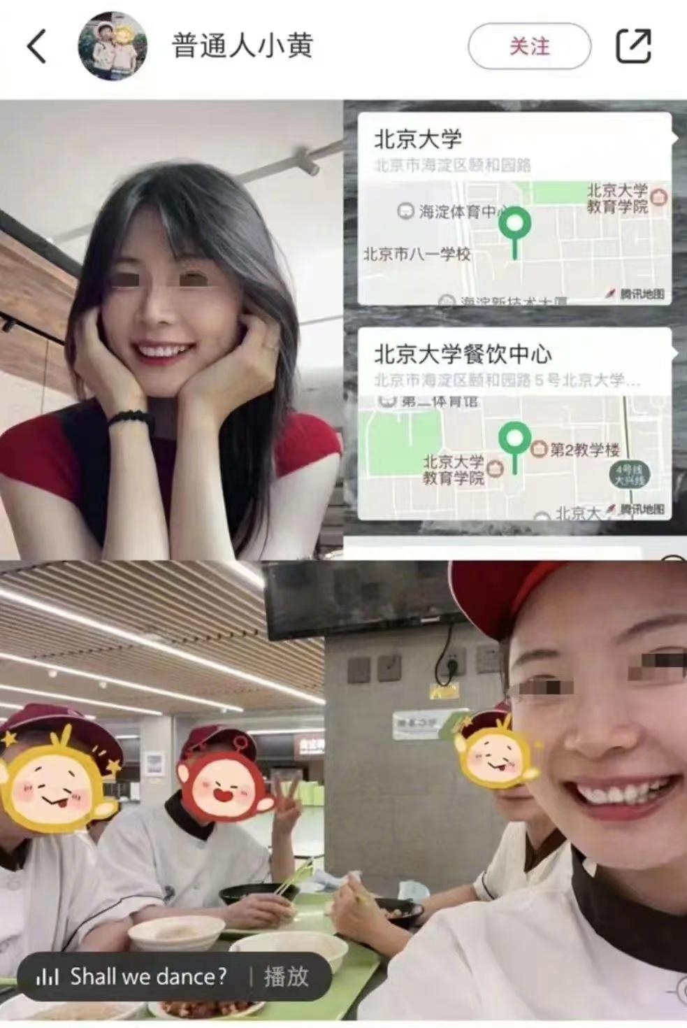 北大新闻学研究生做“食堂阿姨”？网友再次清醒，今年多亏张雪峰