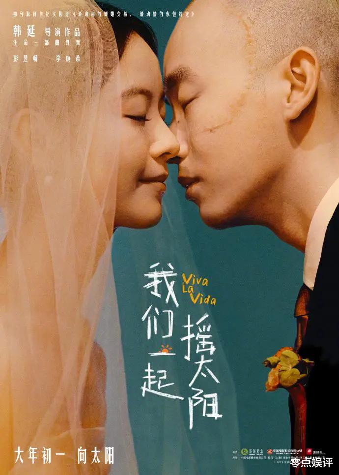 彭昱畅礼物风波愈演愈烈,删评引众怒,网友直呼:张颂文情何以堪