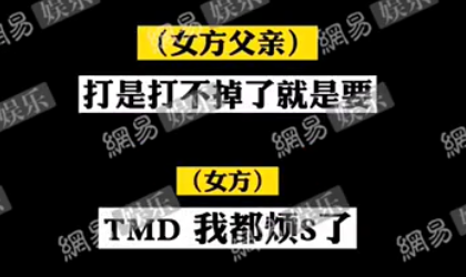 郑爽|3亿罚款已还完！郑爽欲求复出？