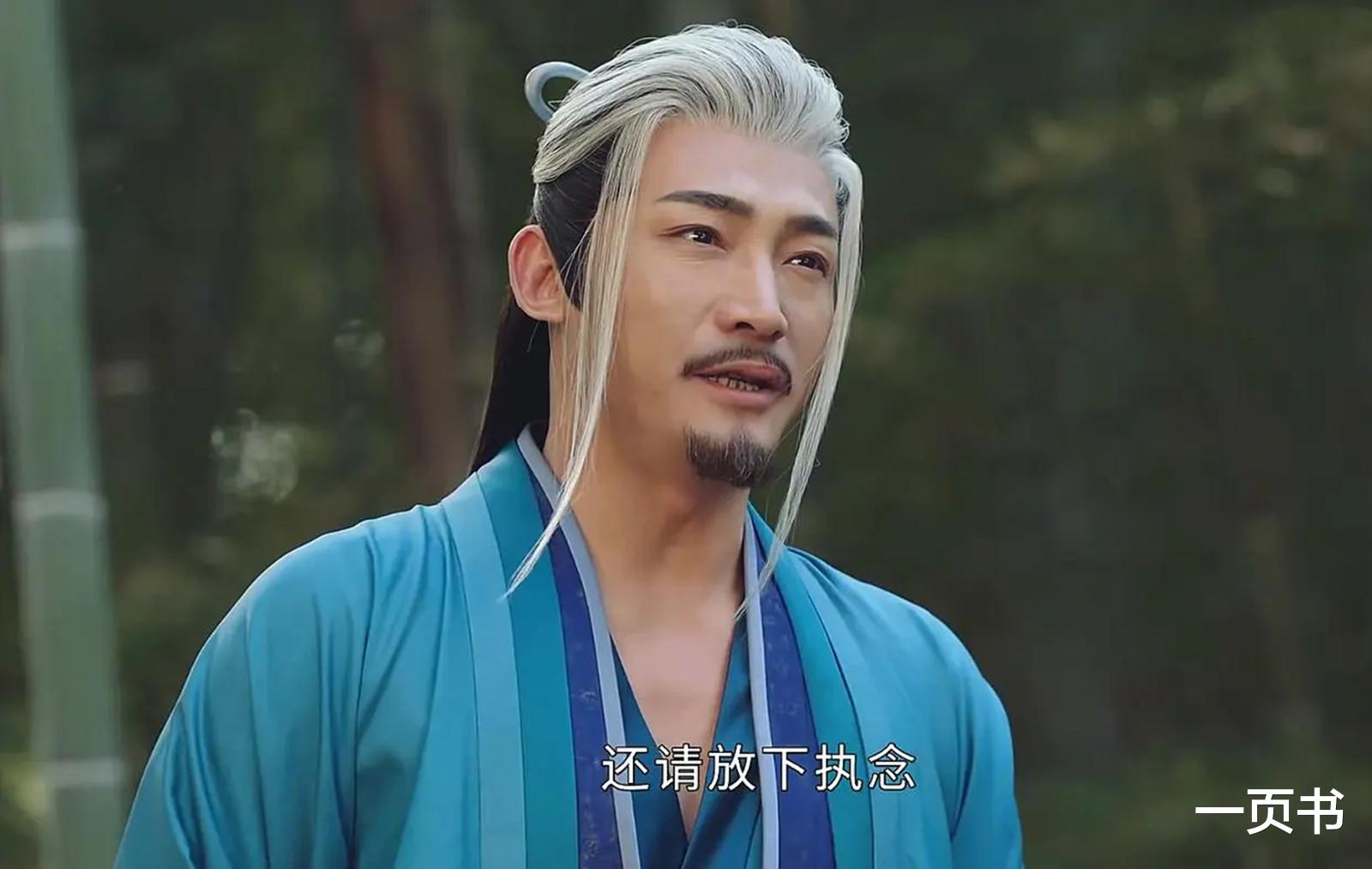 《少年歌行2》来袭，百里东君、李长生帅气，萧瑟、无心成配角