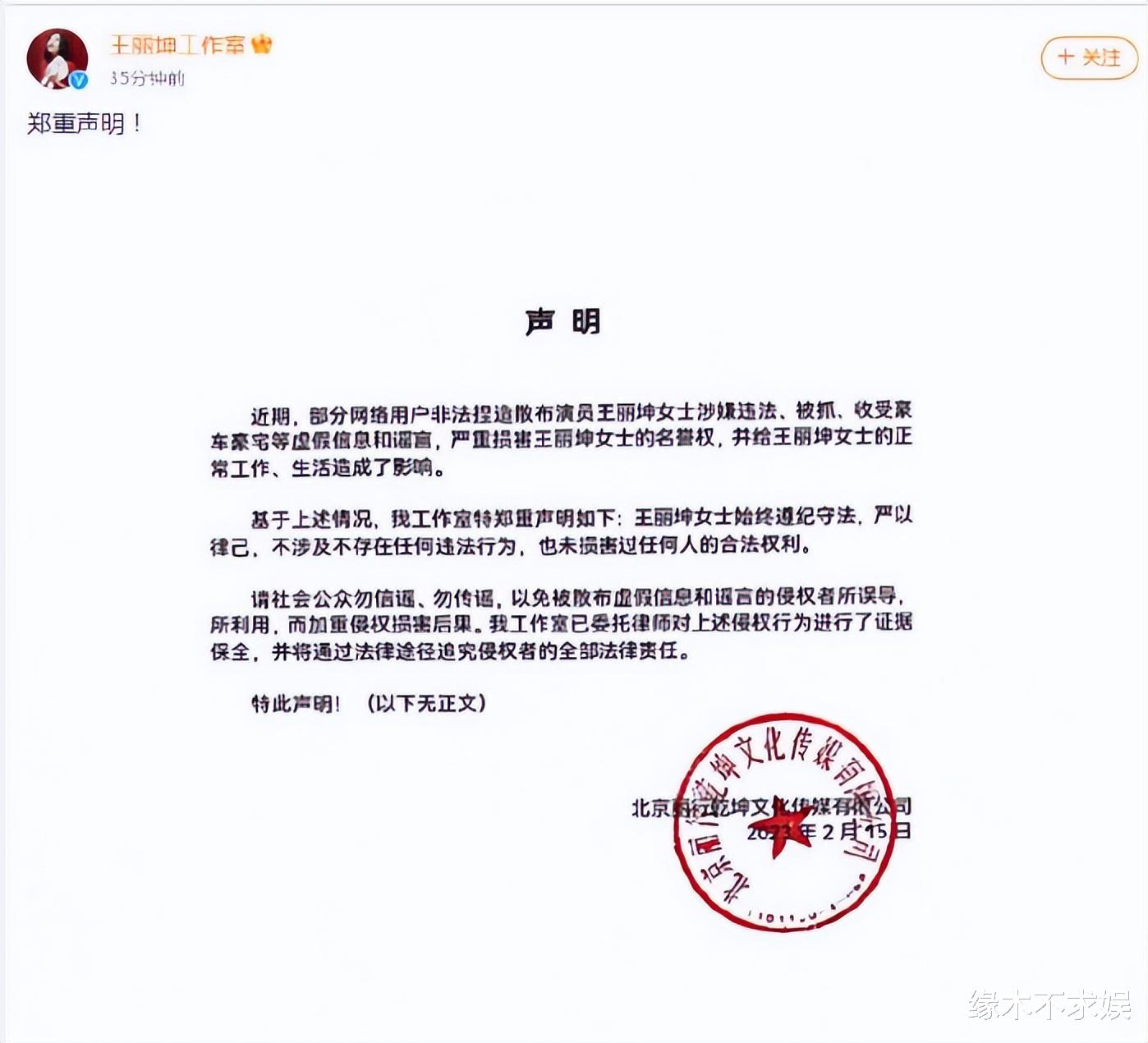 诈骗案受害人曝王丽坤出尔反尔！曝其老公欠款6亿，6人因此去世！
