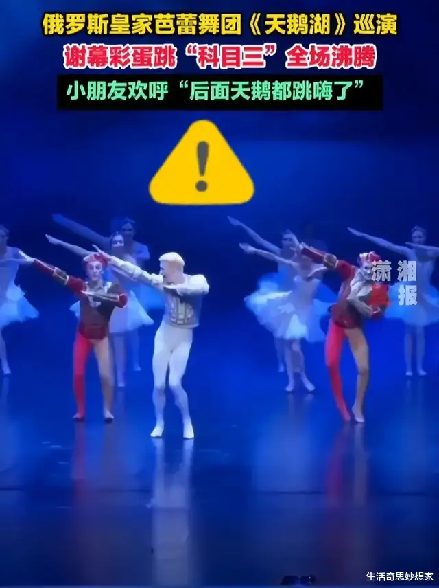 央视春晚|如果春晚导演坚持让科目三舞蹈登上龙年春晚，你还会看春晚吗？