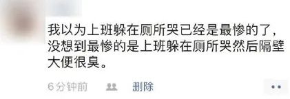 工牌自带GPS，还能监听对话…这是哪个狗腿子设计出来的？