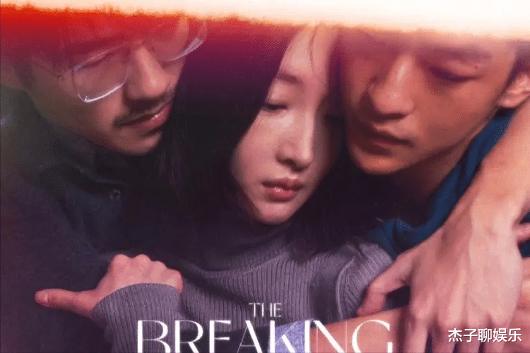 私生活混乱,不拉窗帘与男友玩“游戏”,周冬雨还是暴露了本性