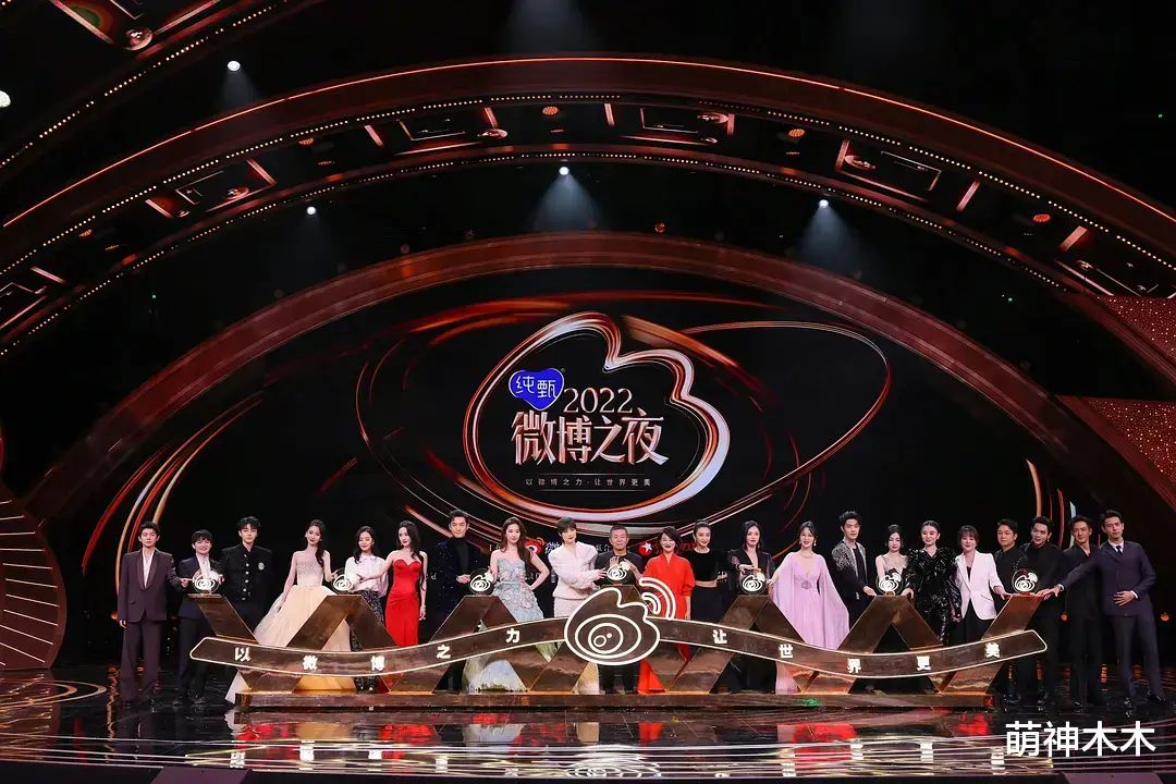 王一博|微博之夜真实座位曝光!高叶咖位飞升压李一桐,王一博雷佳音同排