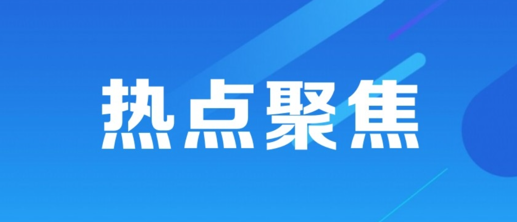 医院|焦点：缅北招聘开海路，免费食宿偷渡被抓；女司机醉驾案细节曝光